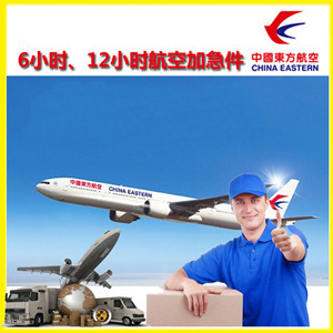 西昌航空物流公司谈空运的四大作用是什么